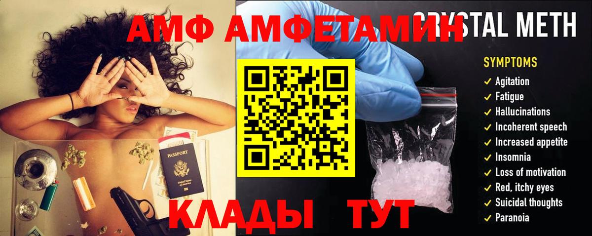 Меф  Выкса  ГАШ  Конопля  ЭКСТАЗИ  Вход с VPN  Cocaine  Меф МЯУ МЯУ   Метамфетамин 