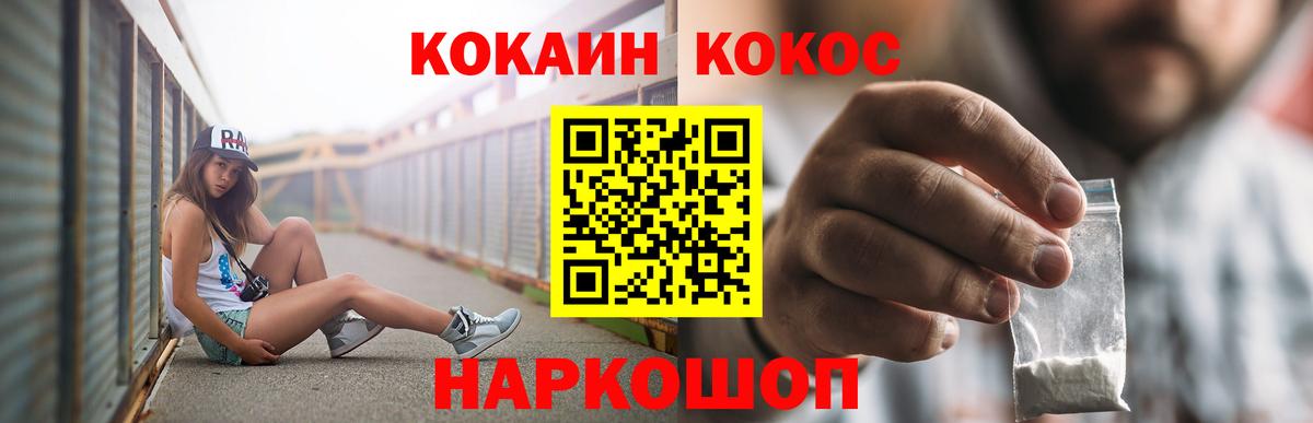 Выкса  COCAIN Эквадор  КОКАИН FishScale  Вход с VPN 