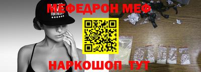 мдпв Апшеронск