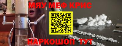 молекула духа Апрелевка