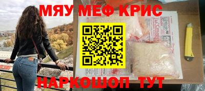 мдпв Апшеронск