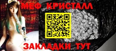 мдпв Апшеронск