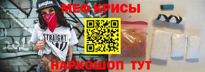 марихуана Анжеро-Судженск