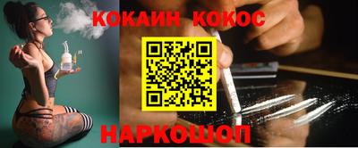 гидропоника Аргун