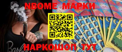 молекула духа Апрелевка