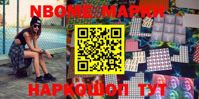 мдпв Апшеронск