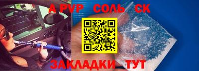 молекула духа Апрелевка