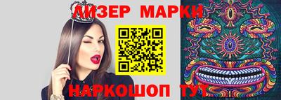 гидропоника Аргун