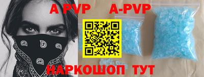 мдпв Апшеронск