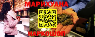 гидропоника Аргун
