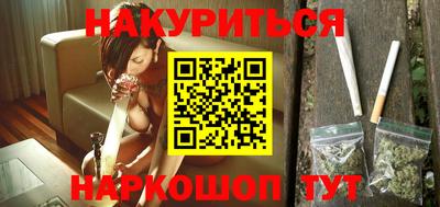 гашиш Ангарск