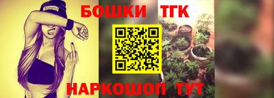 гидропоника Аргун