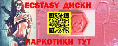 гидропоника Аргун