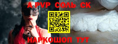 молекула духа Апрелевка