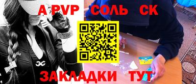 молекула духа Апрелевка