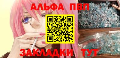 мдпв Апшеронск