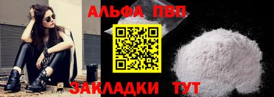молекула духа Апрелевка
