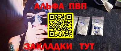 гидропоника Аргун