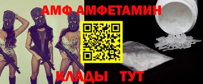молекула духа Апрелевка