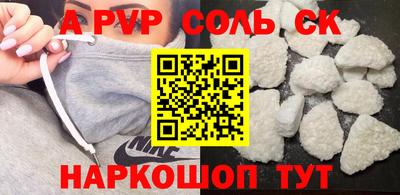 молекула духа Апрелевка