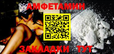 молекула духа Апрелевка
