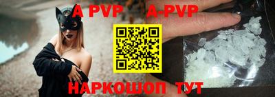 молекула духа Апрелевка