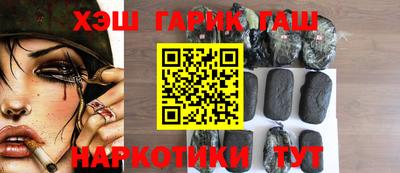 гидропоника Аргун
