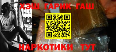 гидропоника Аргун