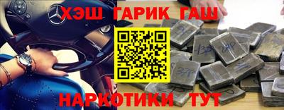 гидропоника Аргун