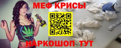молекула духа Апрелевка