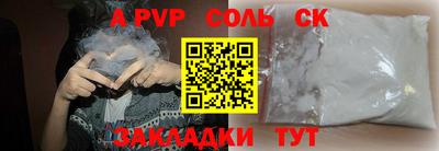 гидропоника Аргун