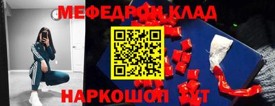мдпв Апшеронск