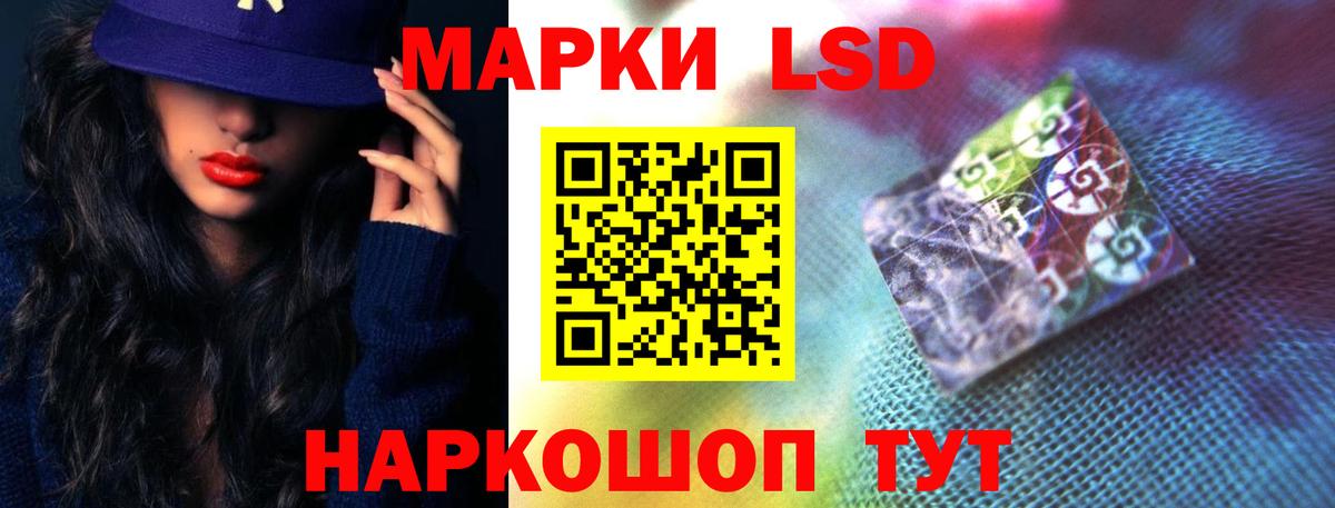 LSD-25 экстази ecstasy  Лсд 25 экстази ecstasy  Вход с VPN  Выкса 