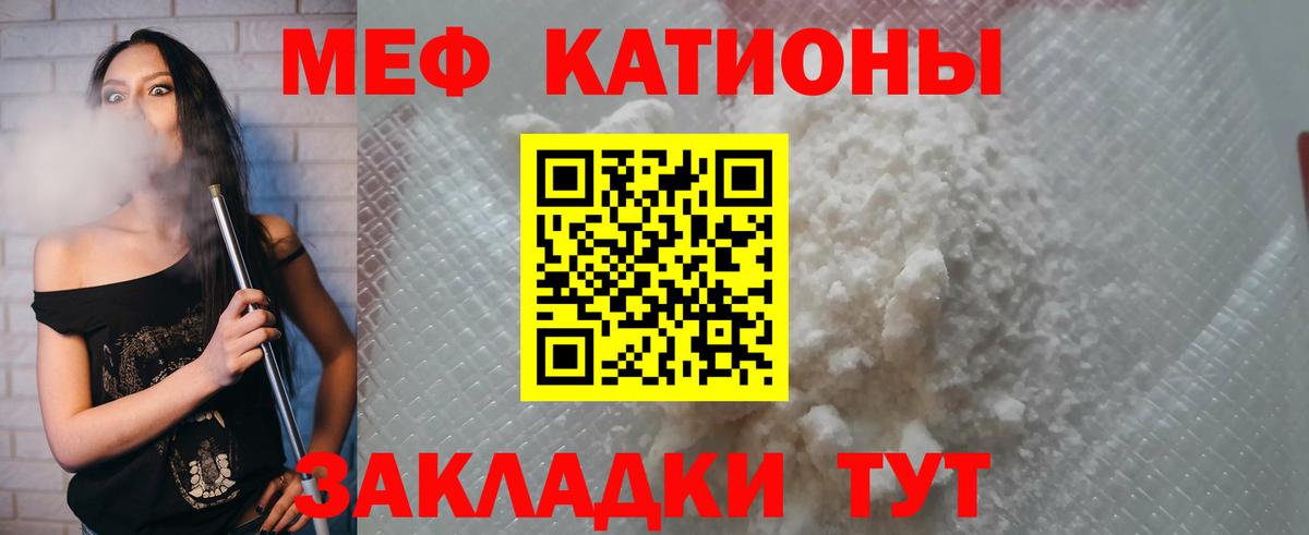 Меф  Вход с VPN  МЕФ  Выкса  МЕФ mephedrone  МЕФ мяу мяу 