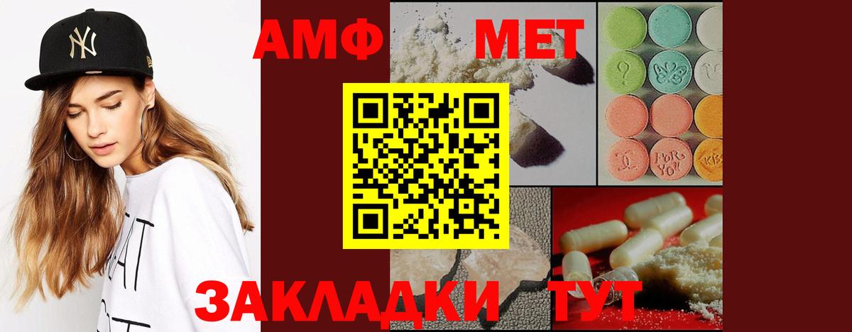Выкса  Метамфетамин Methamphetamine  Вход с VPN 