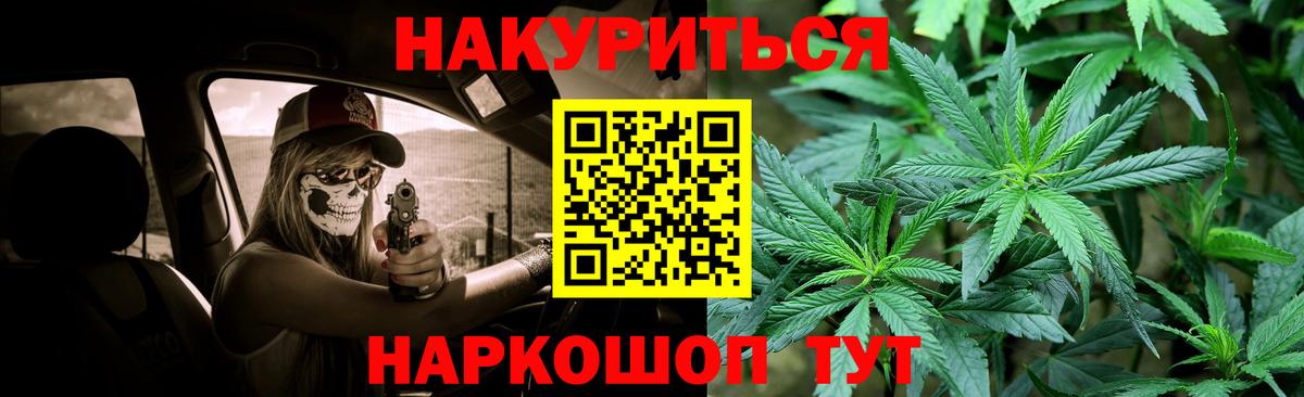 Каннабис тримм Выкса
